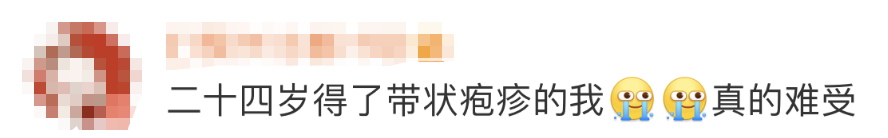 带状疱疹引起的面瘫_熬夜导致带状疱疹_水痘病毒怎么彻底清除