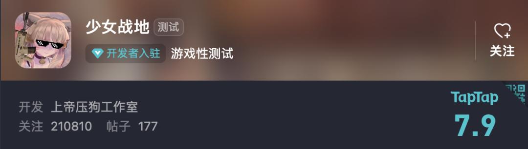 二次元FPS游戏开发趋势_二次元游戏专题_二次元3D射击游戏市场潜力