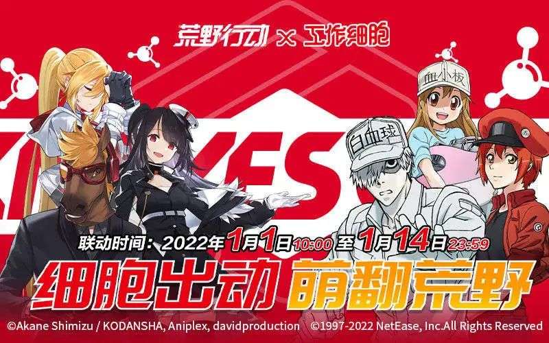 二次元FPS游戏开发趋势_二次元3D射击游戏市场潜力_二次元游戏专题