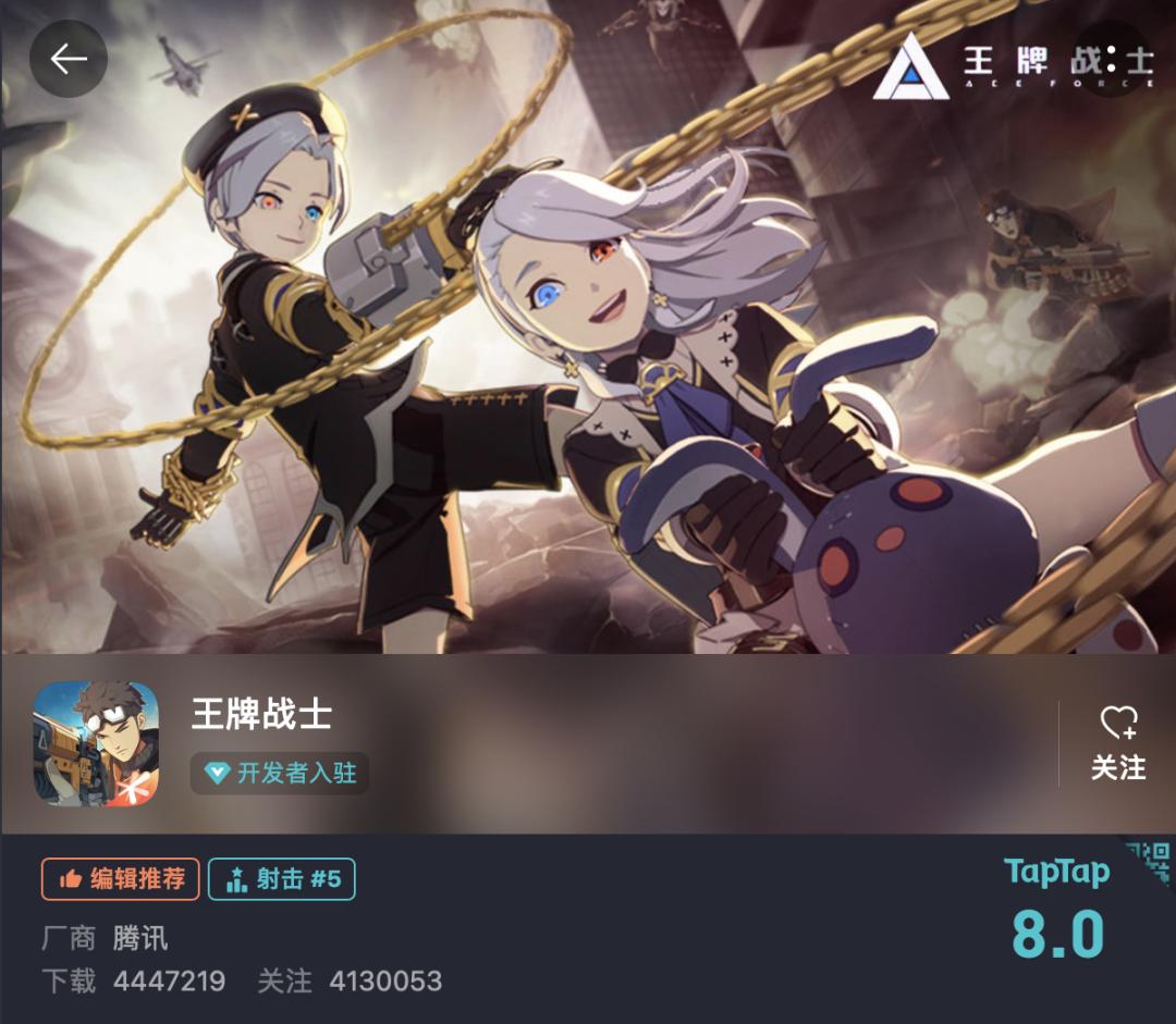 二次元游戏专题_二次元FPS游戏开发趋势_二次元3D射击游戏市场潜力