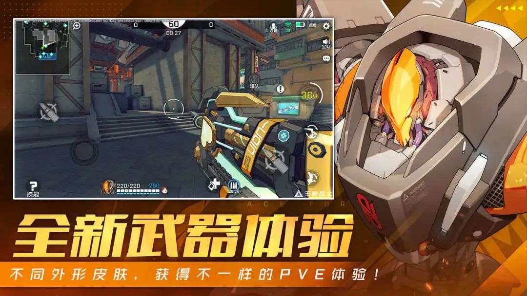 二次元FPS游戏开发趋势_二次元游戏专题_二次元3D射击游戏市场潜力