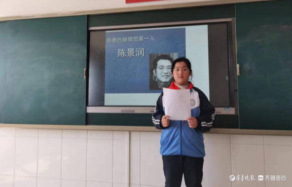 pg下载官方版打开即玩v1022.速装上线体验.中国 乐享数学 趣享成长|广平镇焦集小学举办“趣味数学节”活动