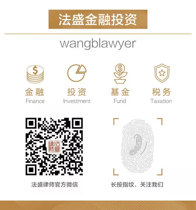 pg下载 房地产企业关联交易、股权转让等重要事项的12项涉税风险点