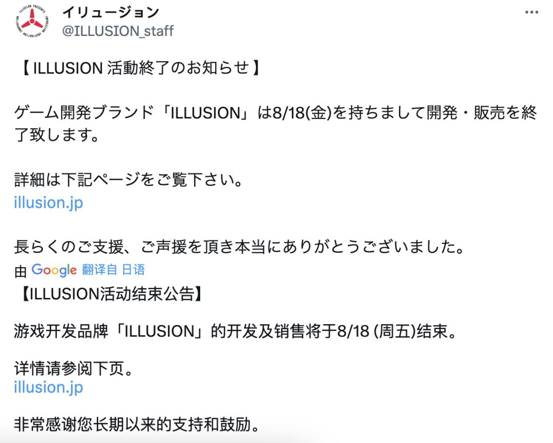 pg下载麻将胡了安卓专属特惠.安卓应用版本.中国 秽土转生的黄油大厂I社，还能成为成人游戏巨头吗？