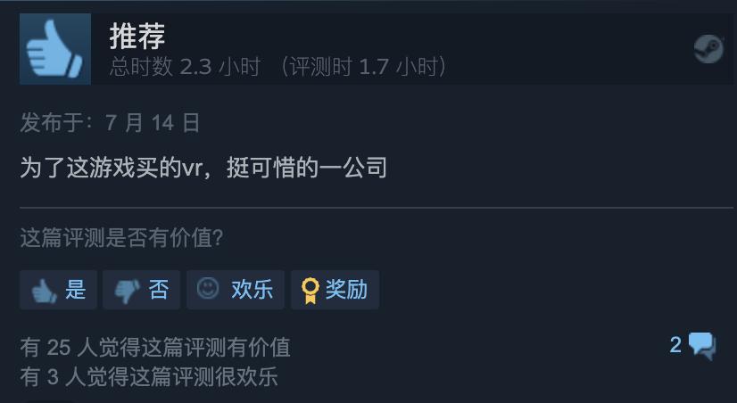 illusion游戏公司 停止开发和销售 新游戏 ハニカム_illusion全游戏专题