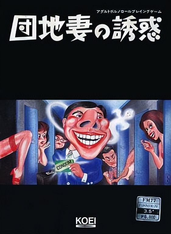 illusion全游戏专题_illusion游戏公司 停止开发和销售 新游戏 ハニカム