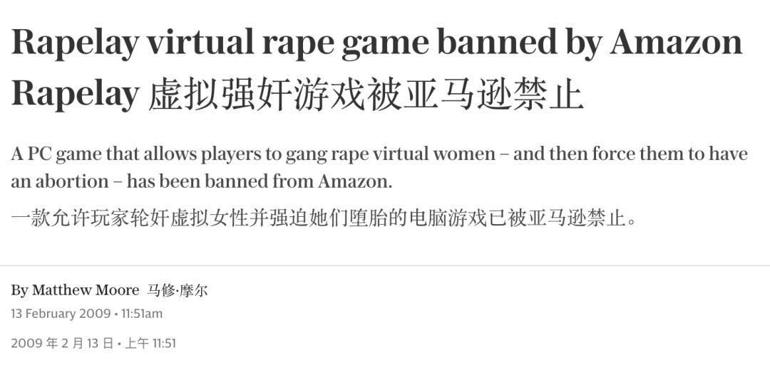 illusion游戏公司 停止开发和销售 新游戏 ハニカム_illusion全游戏专题