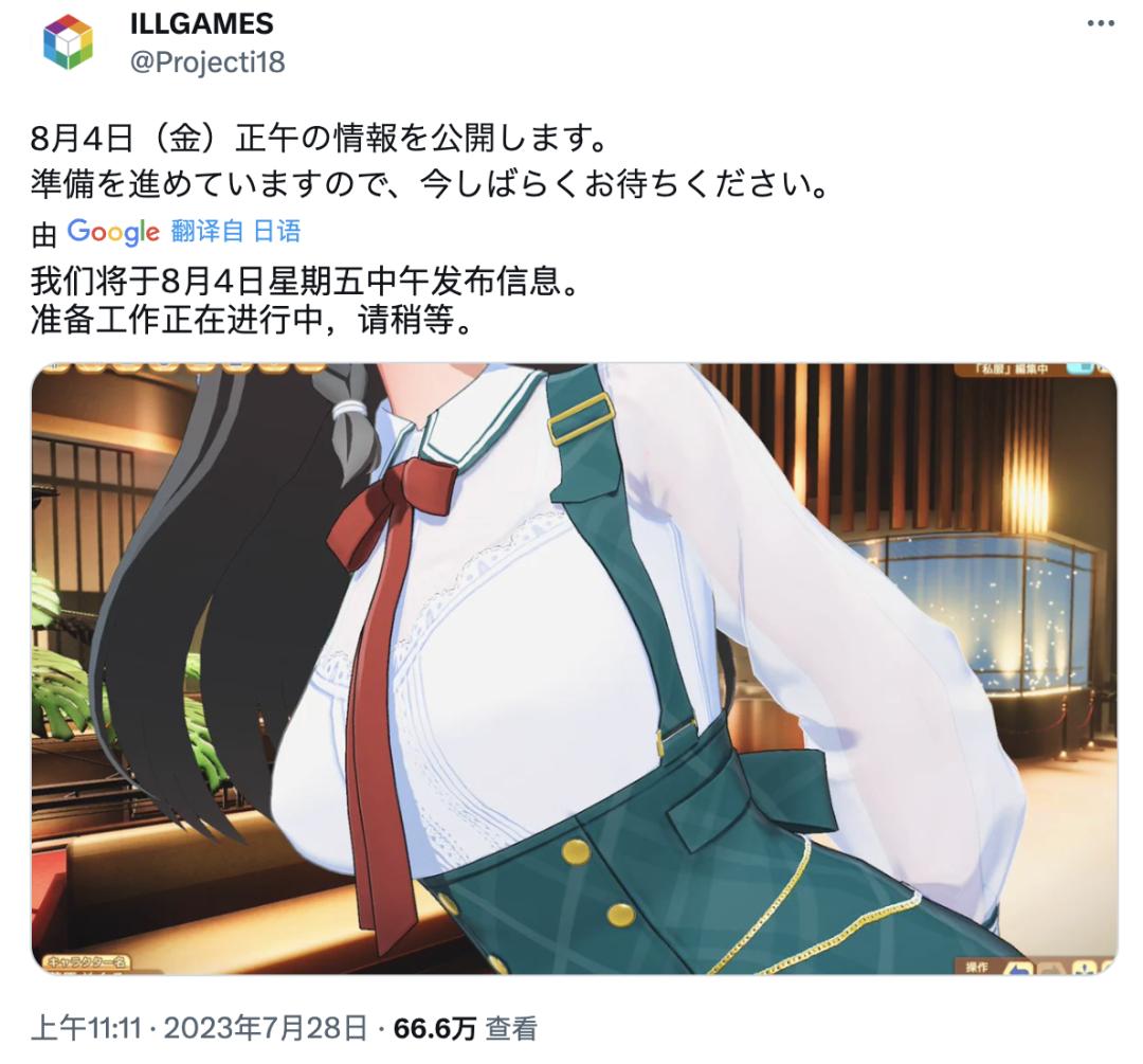 illusion全游戏专题_illusion游戏公司 停止开发和销售 新游戏 ハニカム