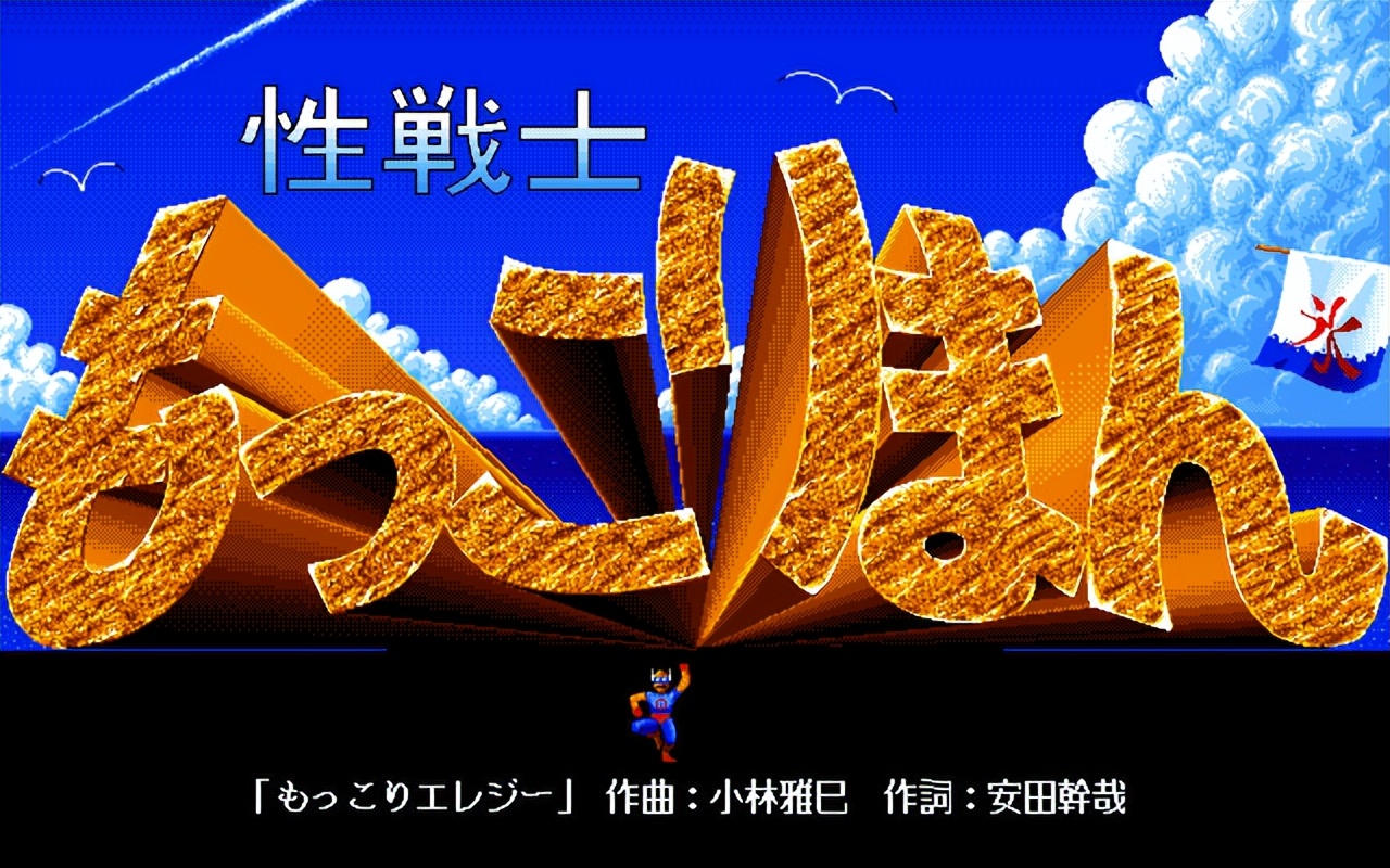 illusion全游戏专题_illusion游戏公司 停止开发和销售 新游戏 ハニカム