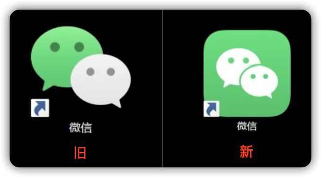 pg下载麻将胡了安卓专属特惠.安卓应用版本.中国 微信双端更新，Logo 终于焕新！