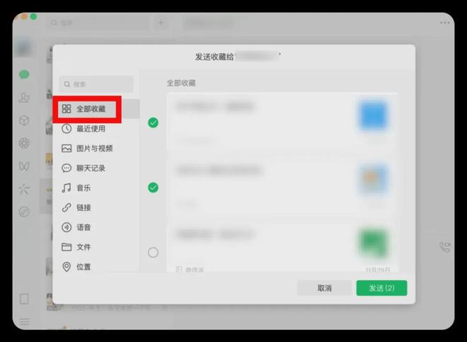 微信鸿蒙版1.0.8.37邀测新特性_微信网页版传输文件_PC微信4.0.6正式版功能更新