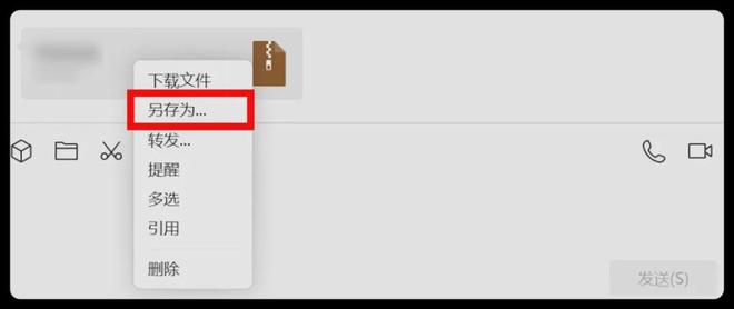 PC微信4.0.6正式版功能更新_微信鸿蒙版1.0.8.37邀测新特性_微信网页版传输文件