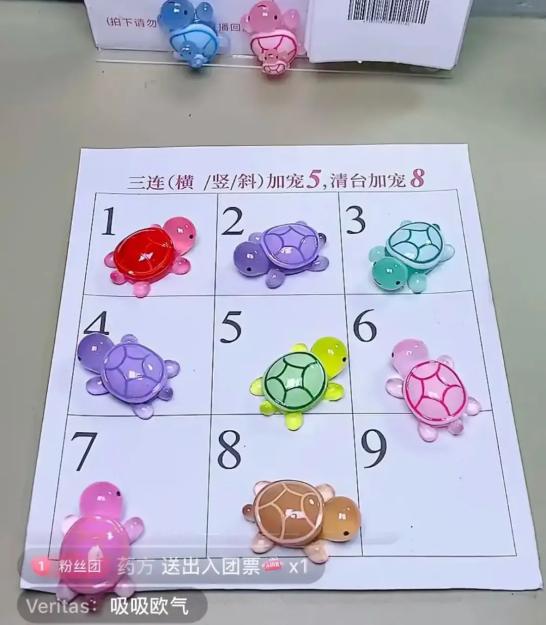 小马宝莉游戏专题_直播间小马宝莉卡牌盲袋开箱_小马宝莉卡牌盲袋拆解