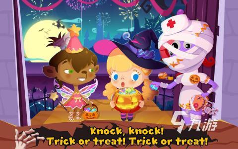 2025热门万圣节游戏推荐：10款趣味性强、适合家庭朋友聚会的经典与创意玩法