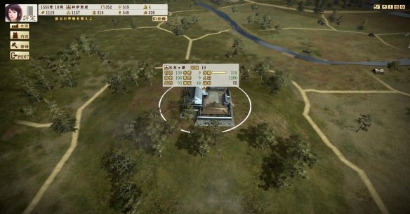 战国立志传攻略3