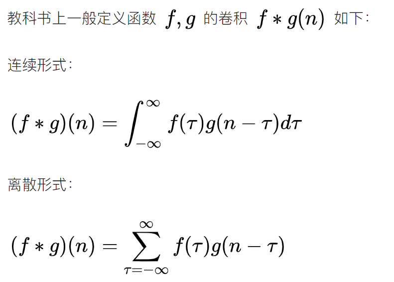 pg下载 卷积的通俗解释
