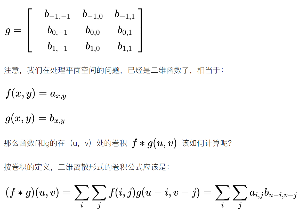 卷积在生活应用_卷积名词解释_卷积意义解析