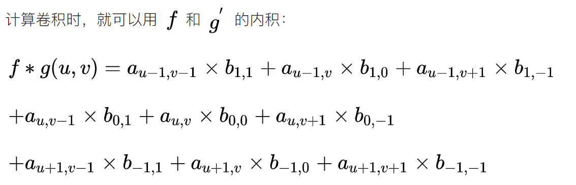 卷积意义解析_卷积名词解释_卷积在生活应用