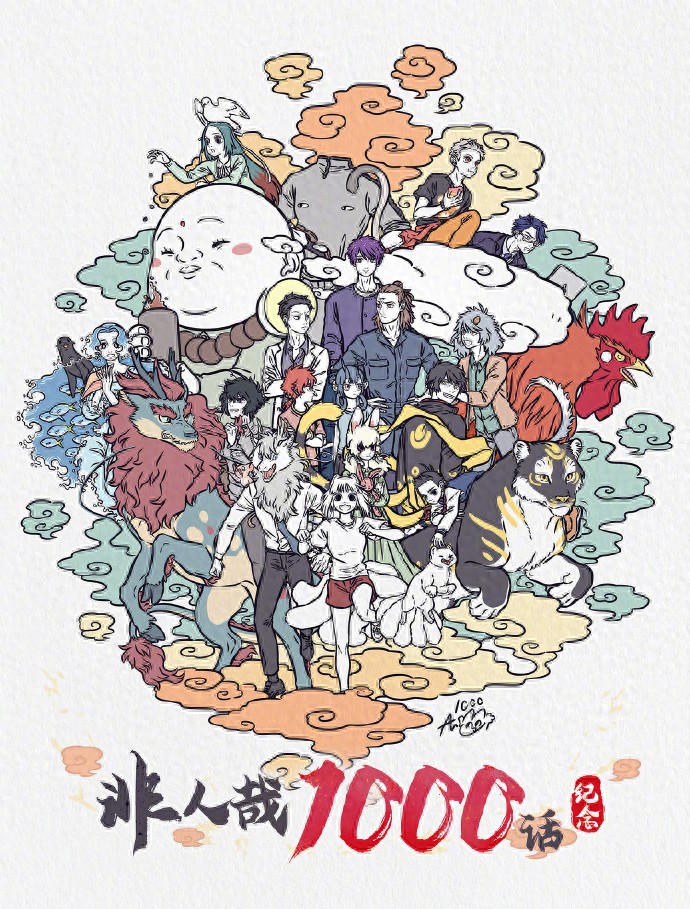 pg下载 4月动漫｜聂小倩的故事再登大银幕