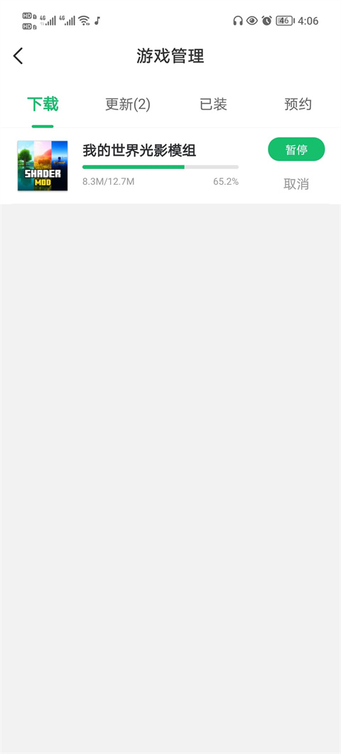 游戏类栏目_游戏栏目名_游戏 专题栏目