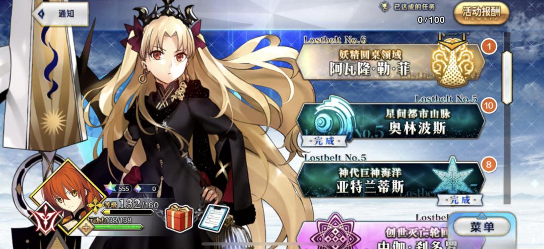 二次元游戏专题_二次元游戏文案故事质量_二次元游戏旅行故事趋势