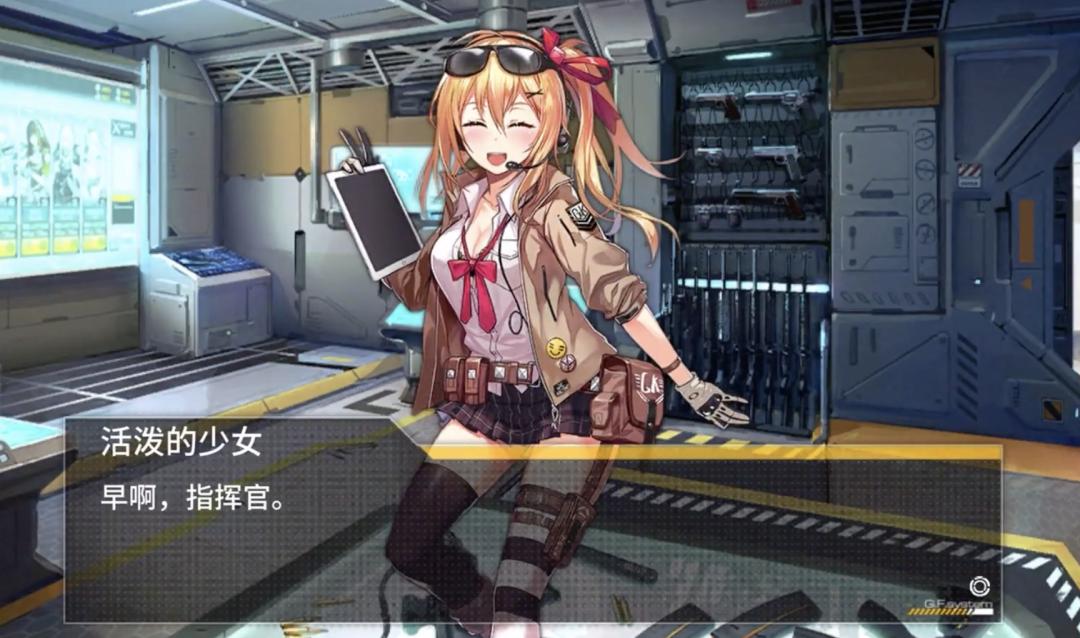 二次元游戏旅行故事趋势_二次元游戏文案故事质量_二次元游戏专题