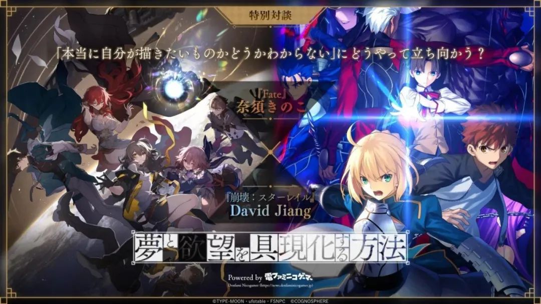 二次元游戏内容品质提升策略_二次元游戏专题_二次元游戏美术瓶颈