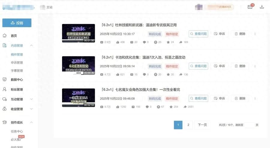 pg下载麻将胡了A.旗舰厅进体育.cc 三名“00后”被刑拘，其中一名是数学系博士