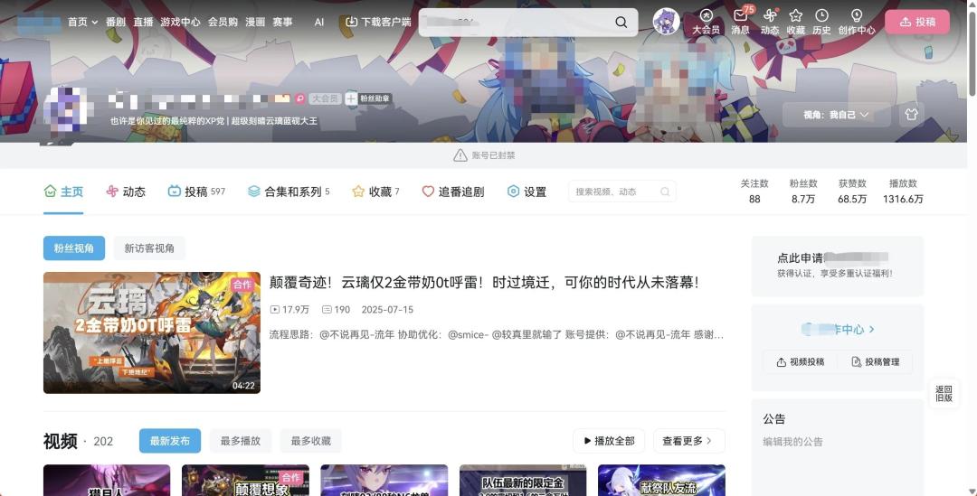 游戏新闻头条_侵犯游戏著作权案件_非法泄露游戏未公开信息