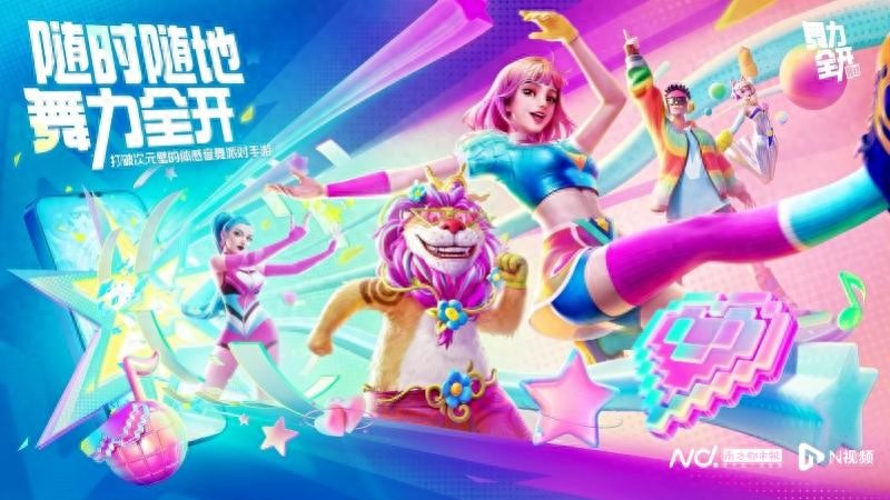 pg下载 腾讯游戏成立K9合作部，推动《刺客信条》等育碧IP长青化