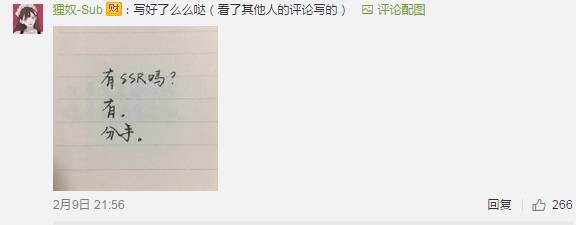 情人节游戏活动_阴阳师情人节活动_游戏情人节新闻