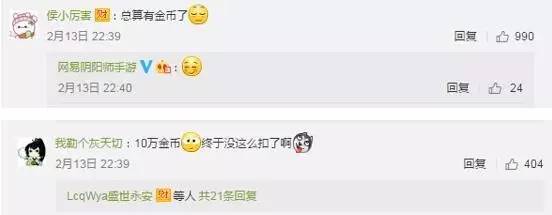 情人节游戏活动_阴阳师情人节活动_游戏情人节新闻