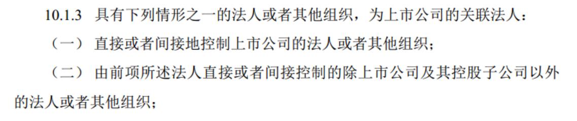 关联方资金占用危害_欧浦智网尾款拖欠_关联方占用资金_股权转让纠纷