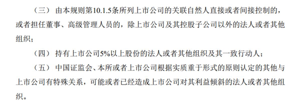 欧浦智网尾款拖欠_关联方占用资金_股权转让纠纷_关联方资金占用危害