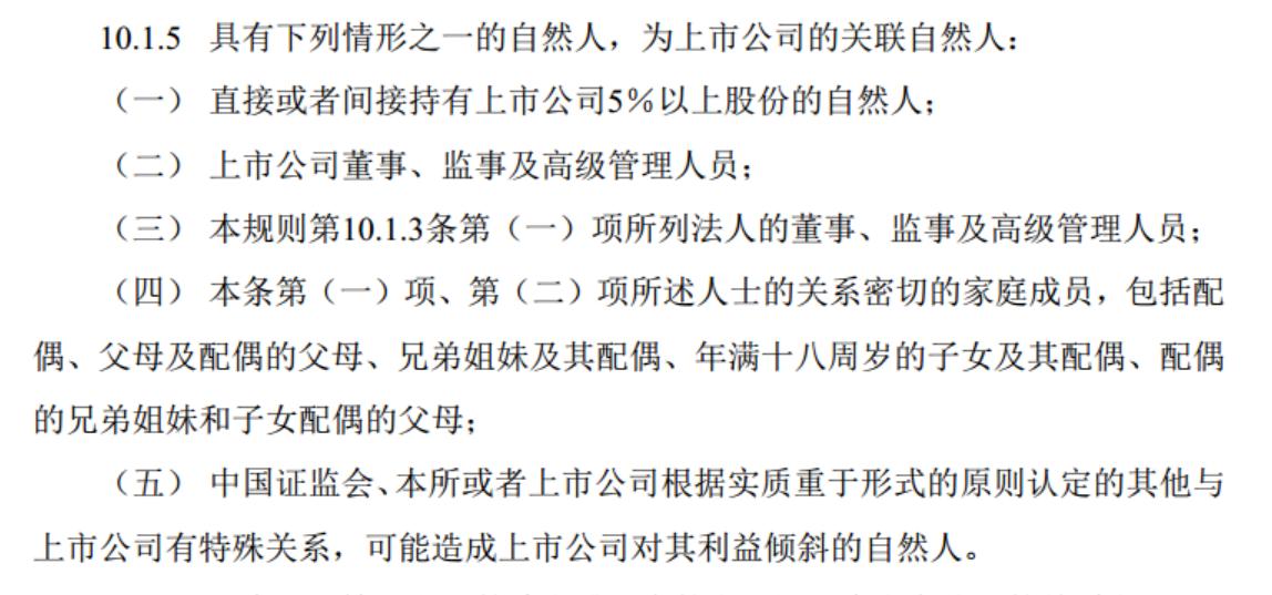 欧浦智网尾款拖欠_关联方占用资金_股权转让纠纷_关联方资金占用危害