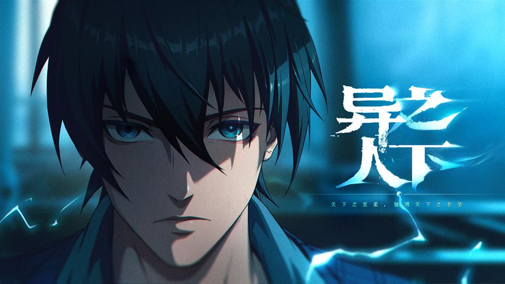 腾讯新闻游戏_王者荣耀世界预约_腾讯游戏年度发布会新游戏