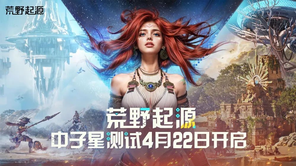 王者荣耀世界预约_腾讯新闻游戏_腾讯游戏年度发布会新游戏