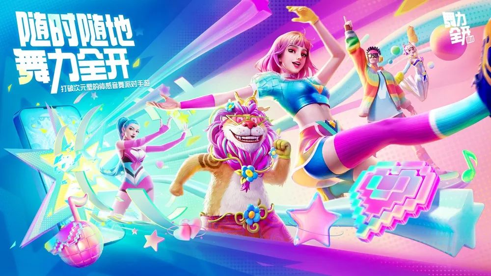 腾讯新闻游戏_腾讯游戏年度发布会新游戏_王者荣耀世界预约