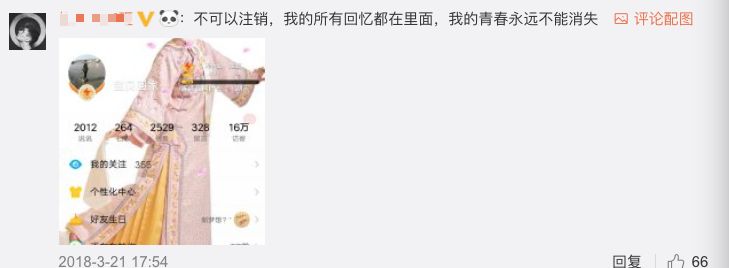 qq校友登陆手机版_QQ承载的青春记忆_QQ号码注销功能