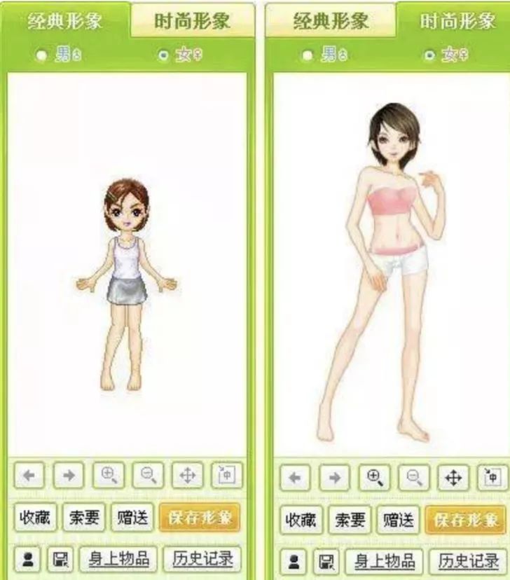 微信QQ小程序_QQ消息接收功能_qq校友登陆手机版