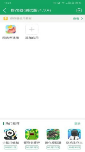 7723游戏盒2022年旧版本