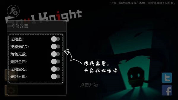 7723游戏盒2022年旧版本