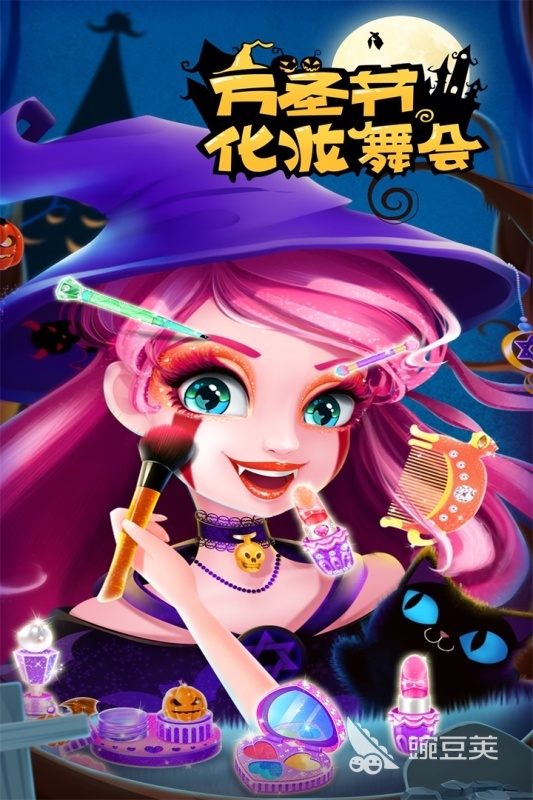 万圣节手机游戏_游戏 万圣节专题_万圣节主题手游推荐