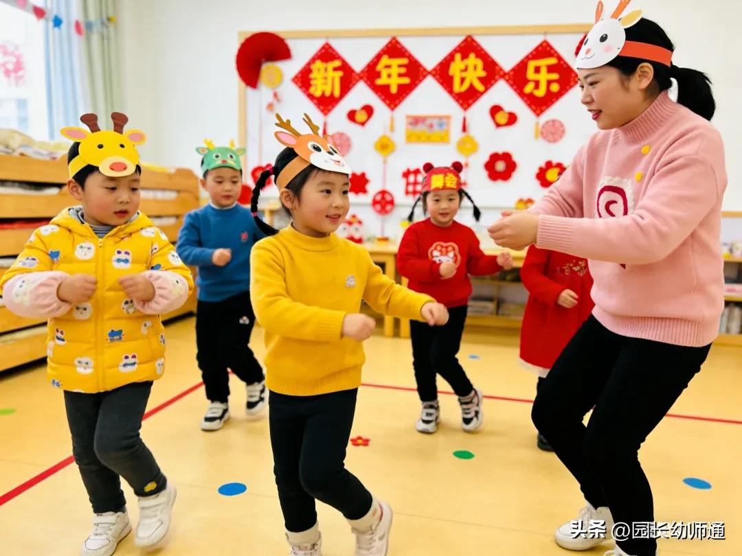 大班民间游戏专题_元旦亲子活动策划_幼儿园元旦活动方案