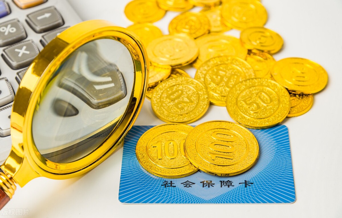 pg下载 今年起黑龙江医保卡划入额调整为54-385.8元，门诊最低400元起报