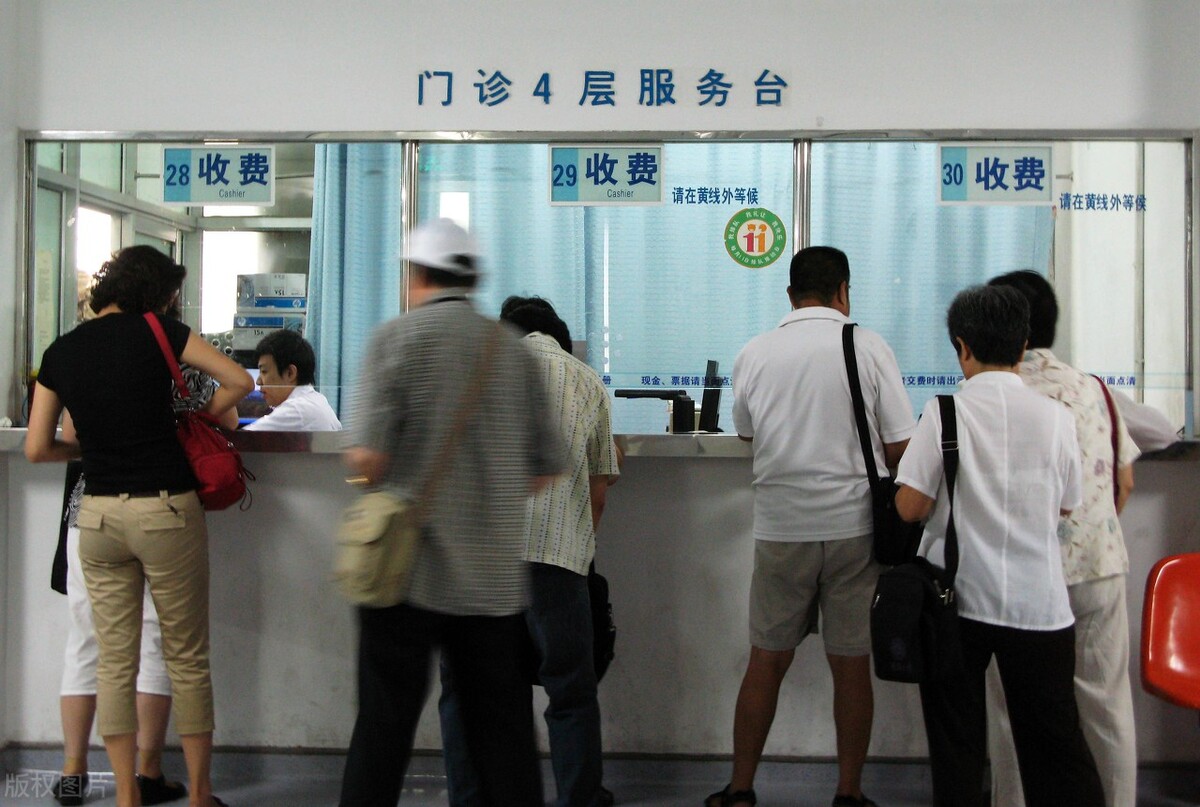 佳木斯医疗报销_黑龙江退休医保划入标准_黑龙江职工医保划入标准