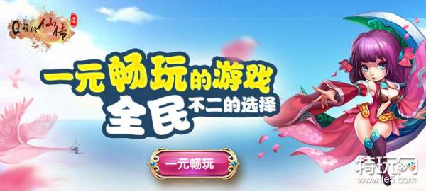 pg下载麻将胡了 好玩的网页游戏 2022最好玩的网页游戏推荐