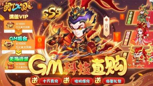 好玩的网页游戏推荐_游戏网页专题页面设计_破解版网页游戏大全