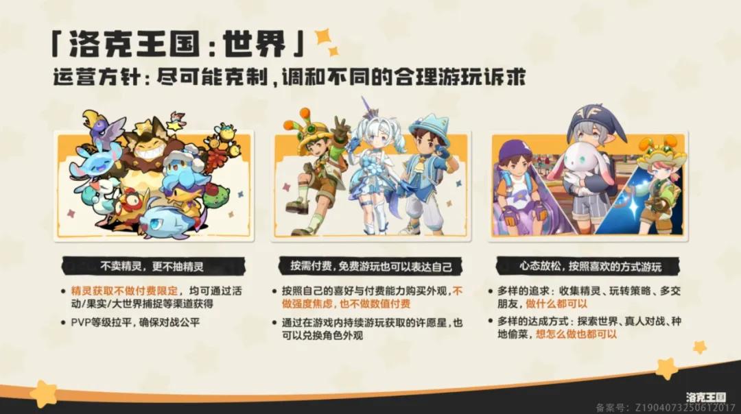 腾讯魔方工作室群15周年_腾讯新闻游戏_魔方工作室群产品进化历程