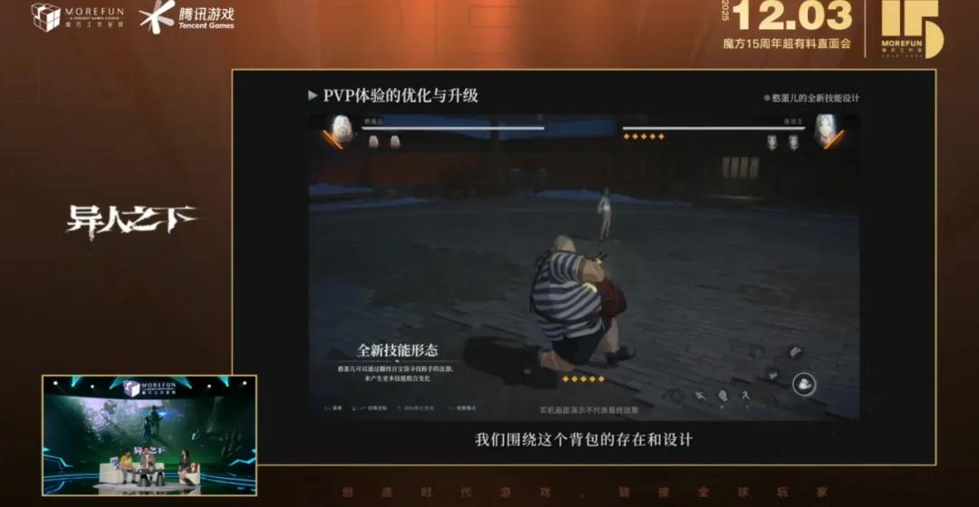 腾讯新闻游戏_腾讯魔方工作室群15周年_魔方工作室群产品进化历程